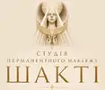 Фото компанії Студія перманентного макіяжу "Шакті"