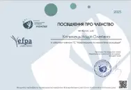 Фото компанії Психолог "Надія Копилець"