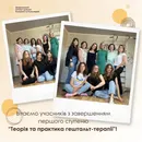 Фото компанії Психолого-педагогічний центр "Ужгород"