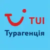 Логотип компанії Туристична агенція "Tui"