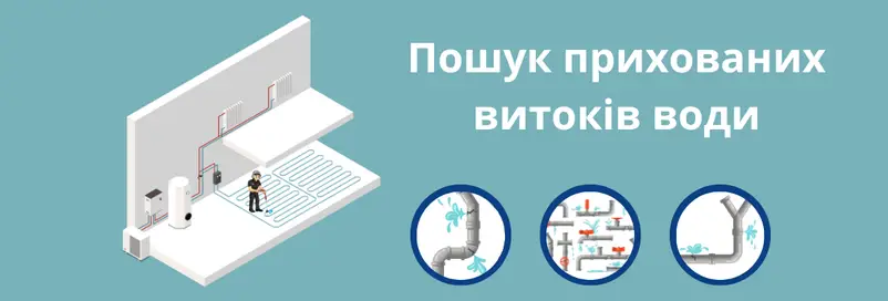 Фото компанії Aqua Fix