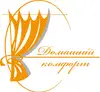 Логотип компанії Домашній комфорт
