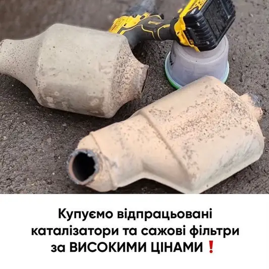 Фото компанії Nemagnit