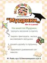 Фото компанії Центр дитячого розвитку "Маленькі генії"