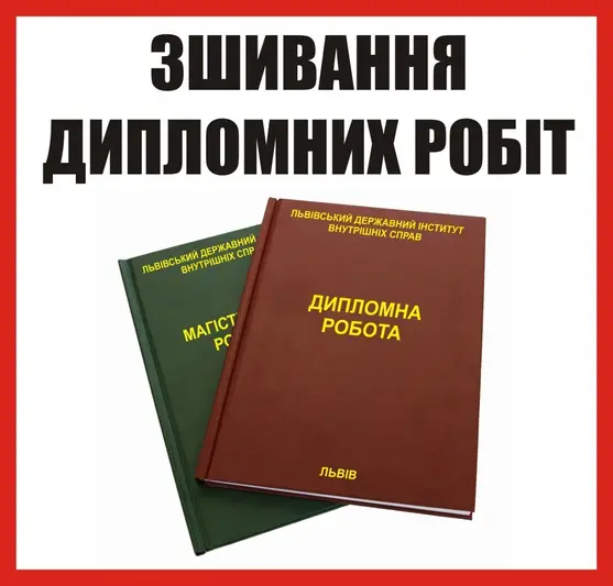 Фото компанії Копіцентр "CopyRoom"