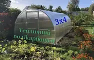 Фото компанії Теплиці.Металоконструкції