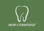 Фото компанії Стоматологічні послуги