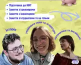 Фото компанії Пір'ячко Спейс