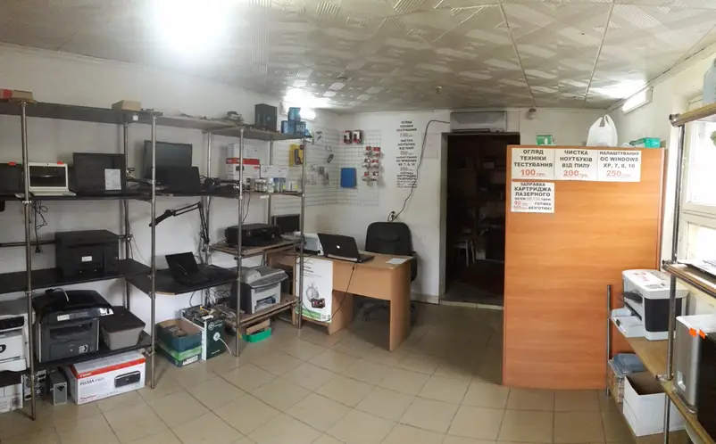 Фото компанії Мій комп'ютер