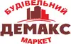 Логотип компанії Магазин будівельних матеріалів "Демакс"