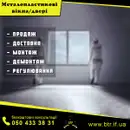 Фото компанії Будівництво та ремонти