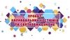Логотип компанії Прокат дитячих карнавальних костюмів