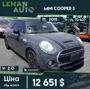 Фото компанії LemanAuto