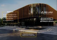 Фото компанії PRO Land Invest