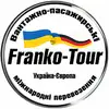 Логотип компанії Пасажирські перевезення в Німеччину