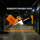 Фото компанії Animal Gym