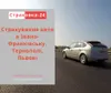 Логотип компанії Страховка-24