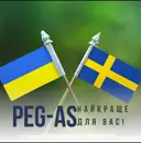 Фото компанії Пасажирські перевезення до Швеції