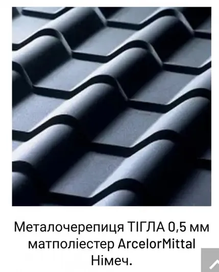 Фото компанії Покрівельні технології