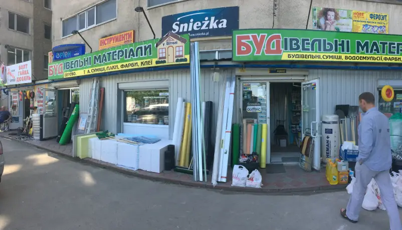 Фото компанії Будівельні матеріали