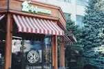 Фото компанії Коффішка
