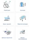 Фото компанії Med-Magazin.ua
