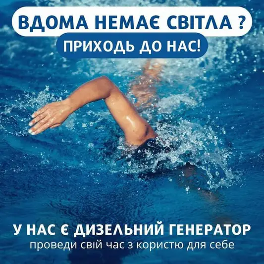Фото компанії Legenda Spa