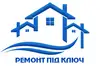 Логотип компанії Ремонт під ключ