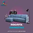 Фото компанії Екстраклін