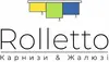 Логотип компанії Rolletto "Карнизи & Жалюзі"