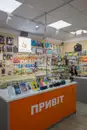 Фото компанії АЮ Mobile