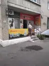 Фото компанії Ветеринарна аптека