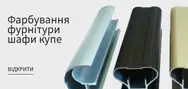 Фото компанії Укрдекор