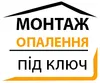 Логотип компанії Сантехнічні роботи