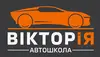 Логотип компанії Автошкола "Вікторія"