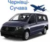 Логотип компанії Пасажирські перевезення