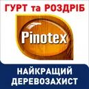 Фото компанії Магазин "Маляр"