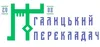 Логотип компанії Агентство іноземних мов "Галицький перекладач"