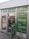 Фото компанії NOVA RAMA
