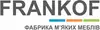 Логотип компанії Фабрика м'яких меблів "FRANKOF"
