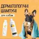 Фото компанії Pet’s shop "VAYLS"
