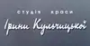 Логотип компанії Студія краси Ірини Кульчицької