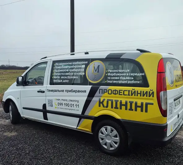 Фото компанії Ivan_maria_cleaning