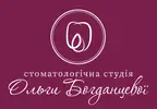 Фото компанії Стоматологічна студія Ольги Богданцевої