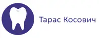 Фото компанії Стоматологія Тараса Косовича