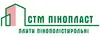 Логотип компанії Пінопласт від виробника