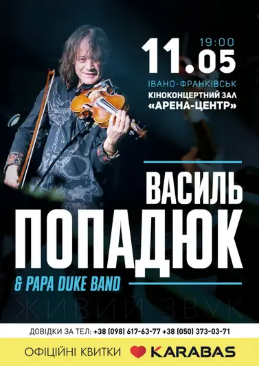 Фото компанії Мистецька агенція  "Карпати"