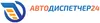 Логотип компанії Автодиспетчер 24