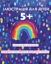 Фото компанії Арт-студія "Акварель"