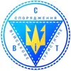 Логотип компанії Магазин спорядження військового і туристичного "С.В.і.Т"